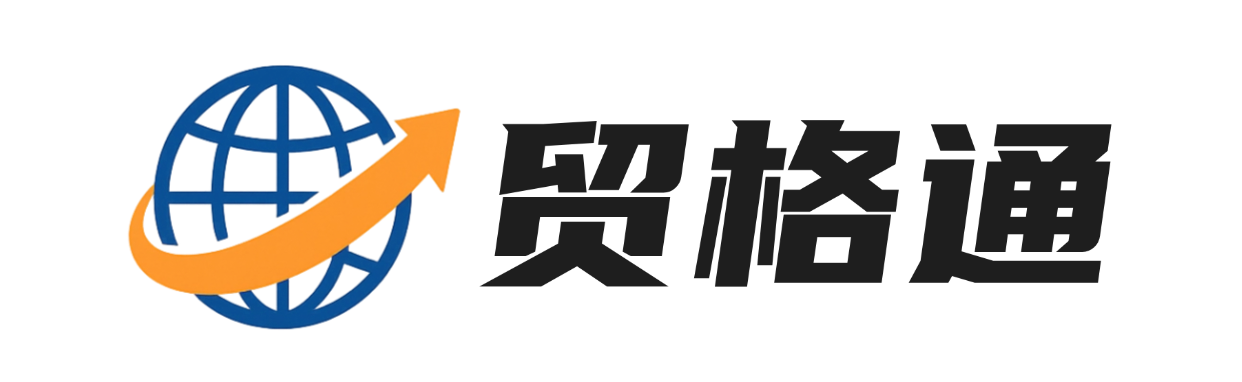 贸格通logo