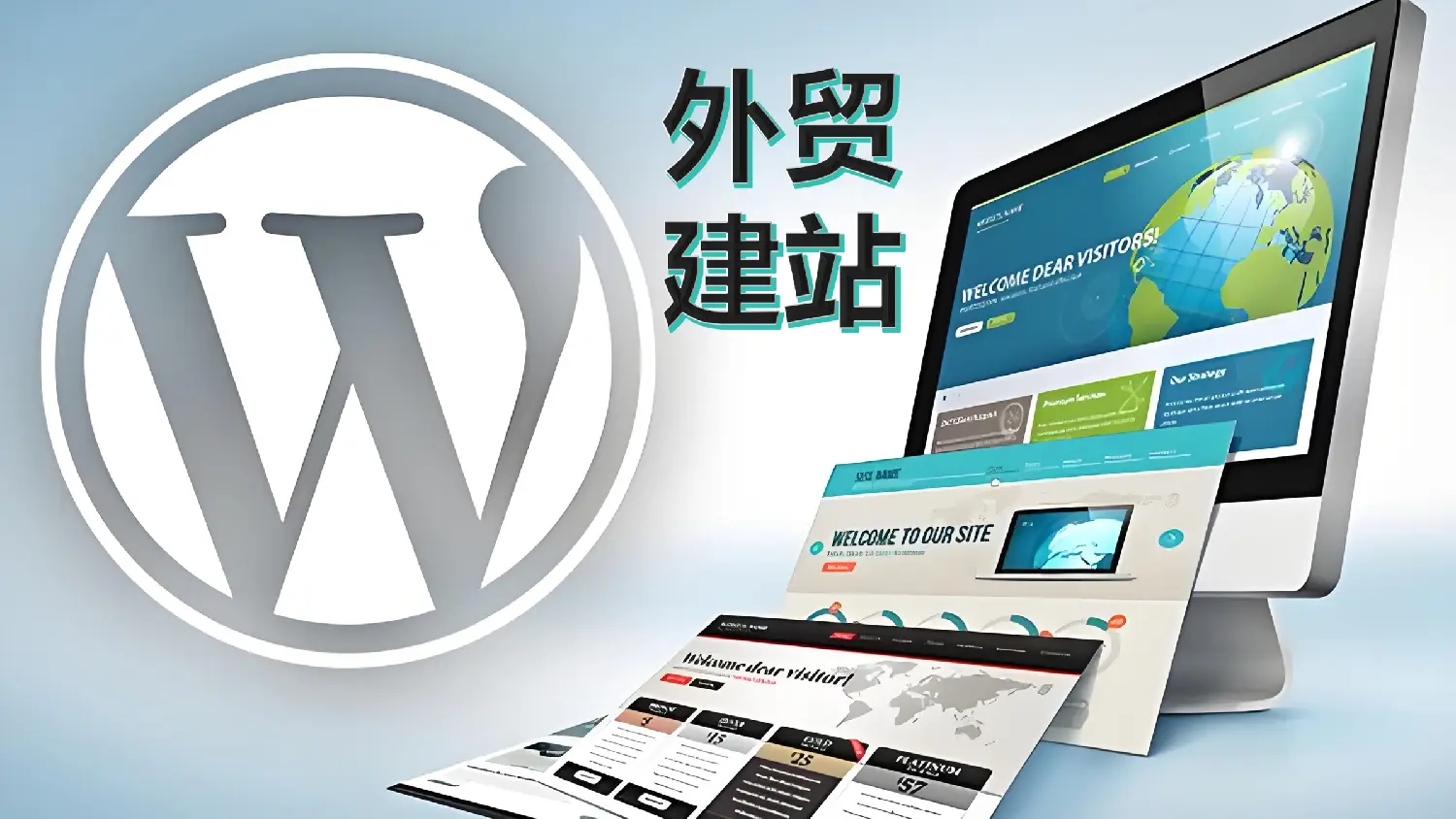 跨境外贸独立站 SEO 术语大全(收藏版)|新手快速掌握核心优化知识