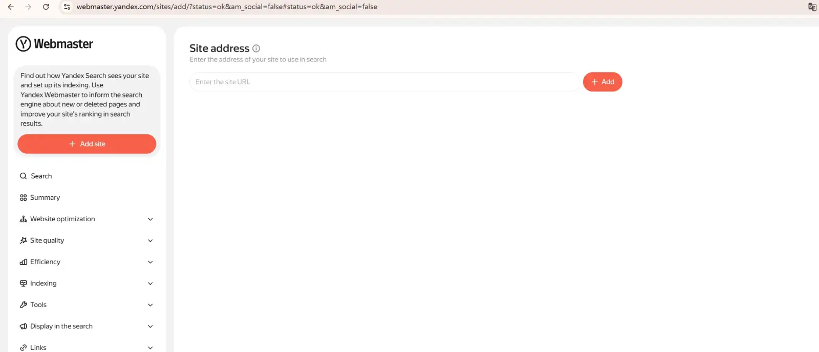 提交网站到 Yandex