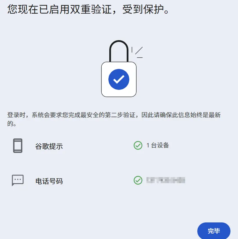 google mail 09